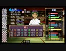 俺の屍を越えてゆけR　#37　鳴神一族英雄伝　～桃果仙さんの子供で面食いとかやりますねぇ～