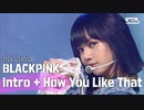 BLACKPINK(블랙핑크) - How You Like That @인기가요 inkigayo 20200628 - 스브스케이팝 / SBS KPOP