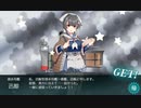 【侵攻阻止！島嶼防衛強化作戦】E-2-M 丙掘り　迅鯨ドロップ