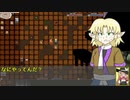 金髪エレアの異世界旅行記.elona