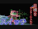 【ぐっない実況】とってもとんでもクライシス！【part.4】