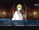 勇者が往く！　深く理解する為の幕間の物語【神が造り、人が紡ぎ、土に還るⅡ】　前編