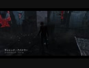 Dead by Daylight の思い出456【ナイトメア - 2020/05/01】