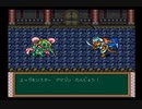 【半熟英雄】ヒーロー生活、始めました【実況】part16