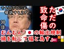 と言う夢をみた２ダ...　【江戸川 media lab】お笑い･面白い･楽しい･真面目な海外時事知的エンタメ