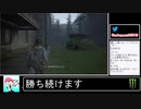 2020年06月29日The Last of Ass Part Ⅱ 女児の穴、ゥお借りしたいです！【放送アーカイブ】