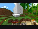 【マインクラフト実況】豆腐の逆襲 part2 【寺院】