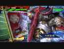 【三国志大戦】相変わらずな双無さん　(五陣⇒六陣)レベル33