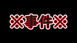 【ぐっない実況】とってもとんでもクライシス！【part.5】