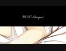 コールドハンド@Mona【歌ってみた】