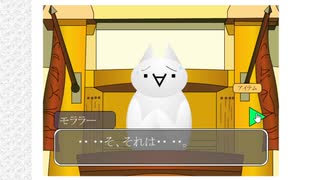 【実況】#3 逆〇裁判2ch。８頭身を救え！