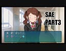 【アマガミ実況】美少女転校下級生と恋をする踝猫背のアマガミ実況 part3