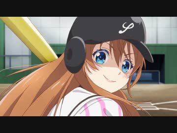 八月のシンデレラナイン　第5話　はじめての試合！