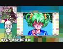 5分くらいで分かる朝霧きいね2
