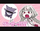 【手描き】魔 界 ノ り り む vs 猫 宮 ひ な た