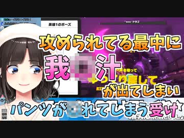 RFAをしながら地獄のような単語を放ち続ける鈴鹿詩子【リングフィットアドベンチャー】