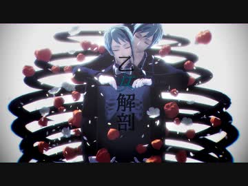 【MMDツイステ】乙女解剖【リーチ兄弟】