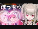 野良のいい女と共に奮闘する魔界ノりりむ、その裏でいちゃつくさくゆい