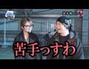 サイトセブンカップ 第534回 選手名鑑　vol.2