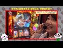笑う門には福きたる 第160回 笑門総集編♯20