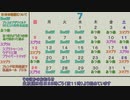 ７月の生放送全予定表（July Live Broadcast Schedule）