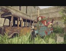ゆっくり終末旅行【NieR:Automata】part.17