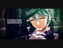 【MMDツイステ】ヴィラン【アズール】