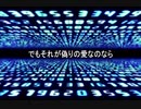 【初音ミク】いらないわ【オリジナル】