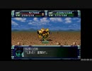 【RTA】スーパーロボット大戦F＆F完結編_part50/79【字幕解説動画】