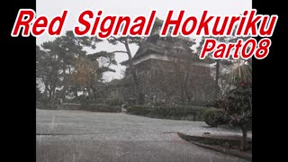 【長距離バイク車載4】Red Signal Hokuriku Part08 ～赤信号何回で大阪から新潟まで行けるかやってみた～ (坂井～白山)