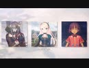 【MAD】アトラクトライト×Fate/Grand Order  Cosmos in the Lostbelt