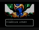 【実況プレイ】子供向けハードRPGデビルチルドレンpart18