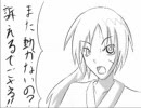 ゴゴゴ・フルチン【木村×緋村】