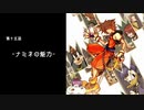 【KHRe:COM】きりたんは忘却の城を進むようです。part.15【VOICEROID実況】