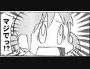 水着Romancing祭