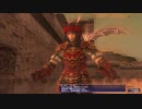 【FF11】冒険の記録～炎熾す鎌（前）