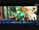 【幕間の物語(選択肢差分なし)】ウィリアム・テル【伝説の狩人】