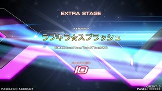 【beatmania IIDX 27 HEROIC VERSE】ラブキラ☆スプラッシュ SPA(正規)
