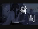 Stick Candy feat.Ado - 南雲ゆうき