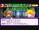 【パワポケ11】朱里野手オールB育成理論【解説実況】#5
