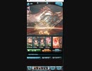 ありふれた騎空士　レオ姉試し切り
