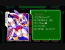 【ブラスターマスターゼロ２】DLCミニゲーム カンナのそだてまストランガ