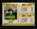 【実況】ジーワンジョッキーWii2008 #8