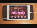 【デレステ】オウムアムアに幸運を　MASTER譜面フルコンボ　手元