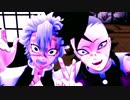 【鬼滅のMMD】不死川兄弟ふぁんくらぶ【いーある】