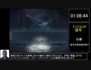 【RTA】Alien:Isolation 3時間20分37秒 Part.3