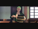 【MMDワンピ】ゾロのBOOM!!｜モデル配布カメラ配布あり