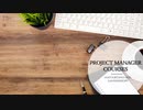 Project Manager Courses