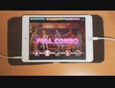 【デレステ】オウムアムアに幸運を　MASTER+譜面フルコンボ　手元