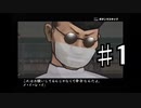 喧嘩番長を実況プレイ